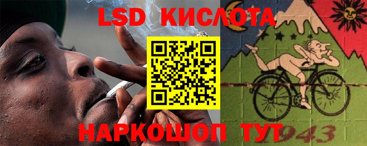 LSD-25 экстази ecstasy  LSD-25 экстази ecstasy  Кольчугино  блэк спрут ТОР  Вход с VPN  Лсд 25 экстази 