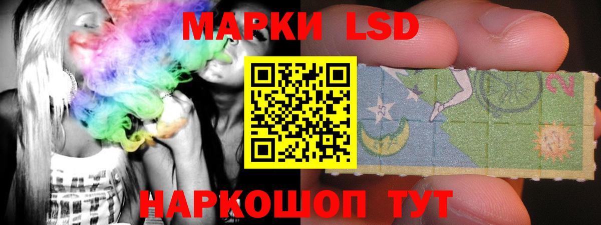 ЛСД экстази кислота Кольчугино