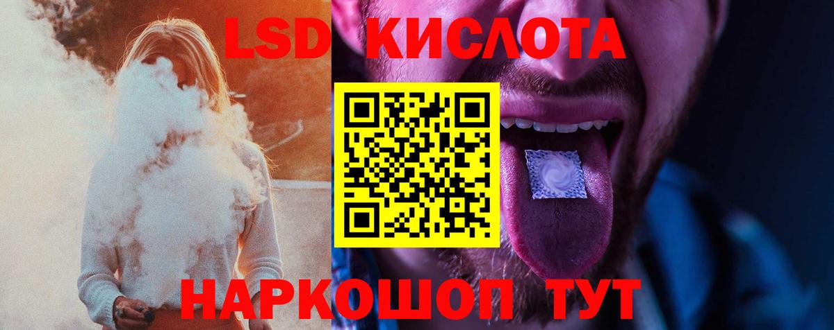 ЛСД экстази ecstasy  kraken tor  Кольчугино  Лсд 25 экстази ecstasy 