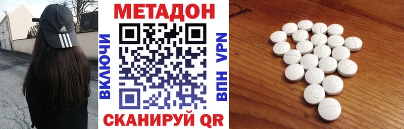 Метадон VHQ  Кольчугино 