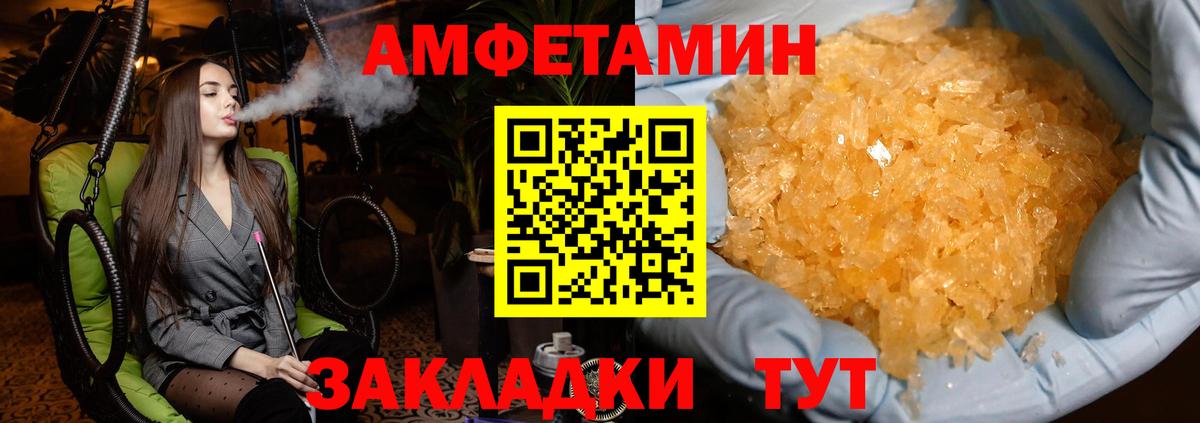 МЕТАМФЕТАМИН винт  МЕТАМФЕТАМИН винт  Кольчугино 