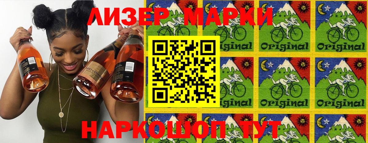 Кольчугино  Наркотические марки  Вход с VPN  Марки 25I-NBOMe 1500мкг 