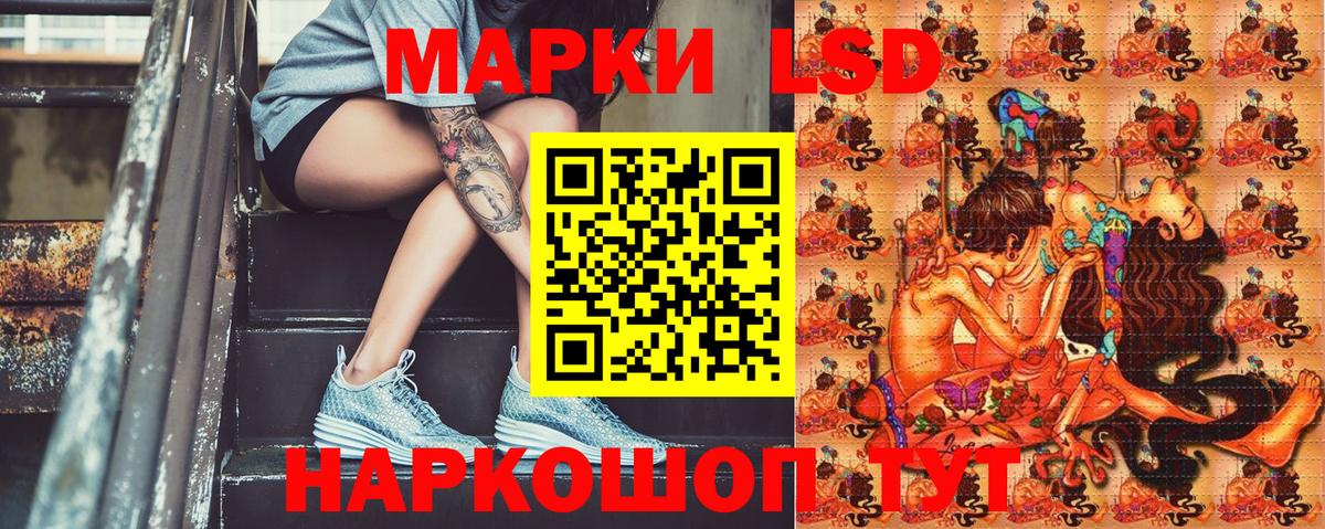 Наркотические марки 1,5мг Кольчугино