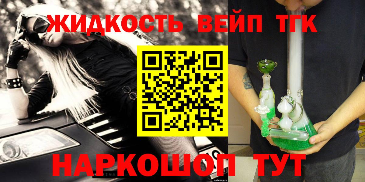 Кольчугино  наркота  Вход с VPN  ТГК гашишное масло 