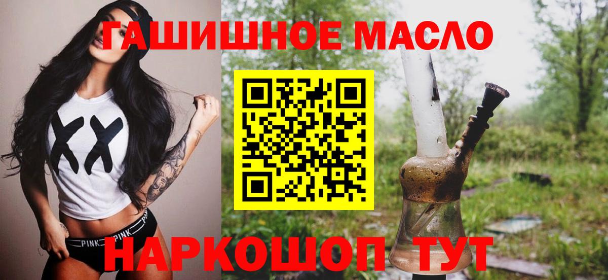 ТГК концентрат Кольчугино