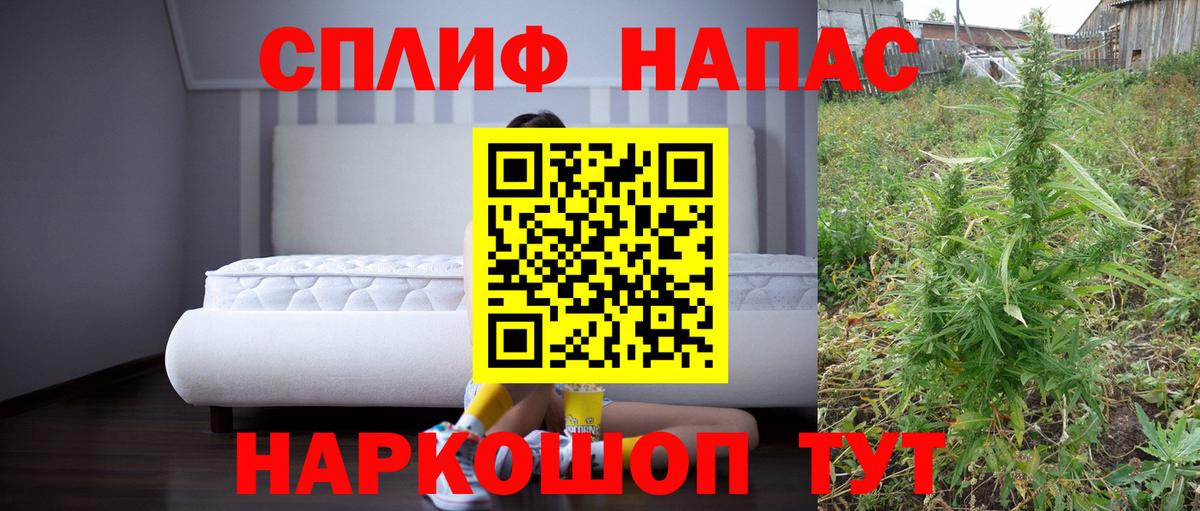 Марихуана LSD WEED  Бошки марихуана марихуана  Шишки марихуана Bruce Banner  Конопля AK-47  Кольчугино  Вход с VPN 