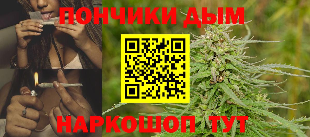 МАРИХУАНА SATIVA & INDICA  Канабис планчик  Шишки марихуана сатива  Кольчугино 